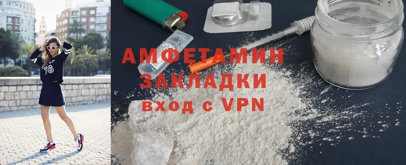 Amphetamine 97%  где продают наркотики  MEGA как зайти  Шадринск 